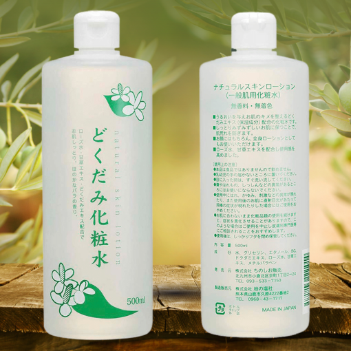 nuoc-hoa-hong-diep-ca-Dokudami-Natural-Skin-Lotion-500ml2